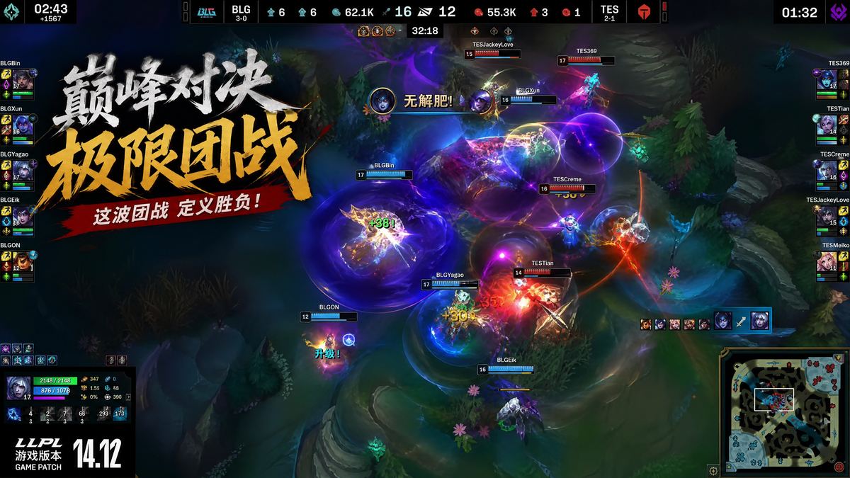 母狗英雄联盟团战视频教程